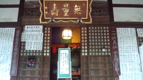 中院1