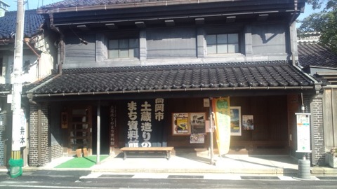 土蔵造り資料館2