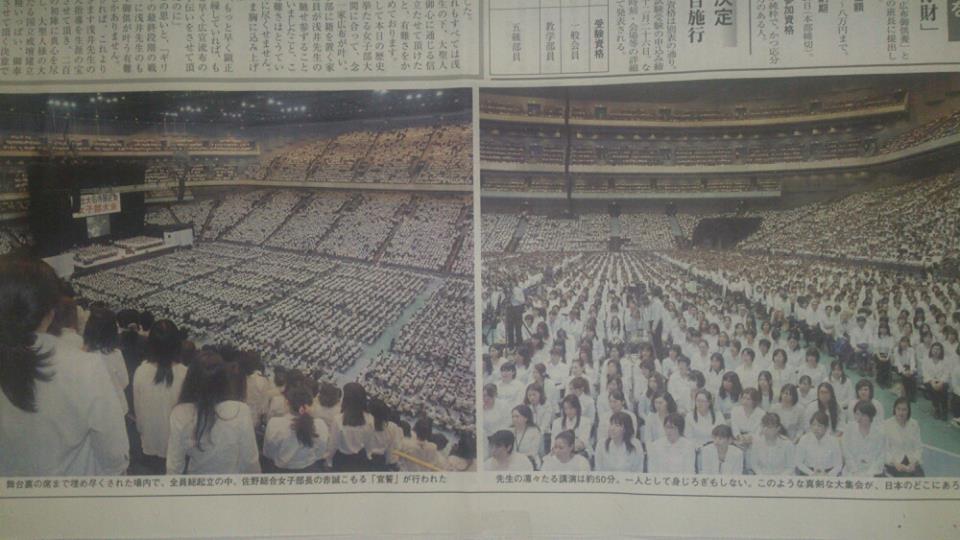 隣の創価学会員 法華講員 10 実家のポストに顕正新聞を投函して行った顕正会員による顕正会 色仕掛け折伏 を斬る 仏教宗学研究会 アンチ日蓮正宗 アンチ創価学会 アンチ顕正会 正信会 アンチ日蓮正宗 オフィシャルブログ 隣の創価学会員 法華講員 10 実家のポストに顕正新聞を投函して行った顕正会員による顕正会 色仕掛け折伏 を斬る 仏教宗学研究会 アンチ日蓮正宗 アンチ創価学会 アンチ顕正会 正信会 アンチ日蓮正宗 オフィシャルブログ