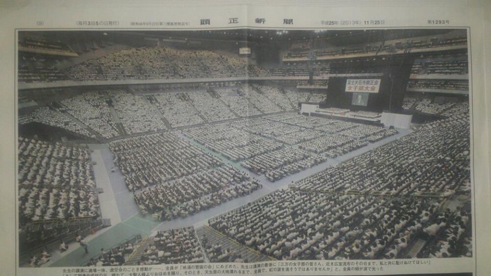 隣の創価学会員 法華講員 10 実家のポストに顕正新聞を投函して行った顕正会員による顕正会 色仕掛け折伏 を斬る 仏教宗学研究会 アンチ日蓮正宗 アンチ創価学会 アンチ顕正会 正信会 アンチ日蓮正宗 オフィシャルブログ 隣の創価学会員 法華講員 10 実家のポストに顕正新聞を投函して行った顕正会員による顕正会 色仕掛け折伏 を斬る 仏教宗学研究会 アンチ日蓮正宗 アンチ創価学会 アンチ顕正会 正信会 アンチ日蓮正宗 オフィシャルブログ