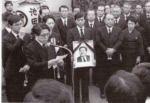 隣の創価学会員 法華講員 6 アンチ日蓮正宗 アンチ創価学会 アンチ顕正会 正信会 管理人 英昭彦の親族で死去したときに真っ黒の死相だった親族は一人もいない 仏教宗学研究会 アンチ日蓮正宗 アンチ創価学会 アンチ顕正会 正信会 アンチ日蓮正宗