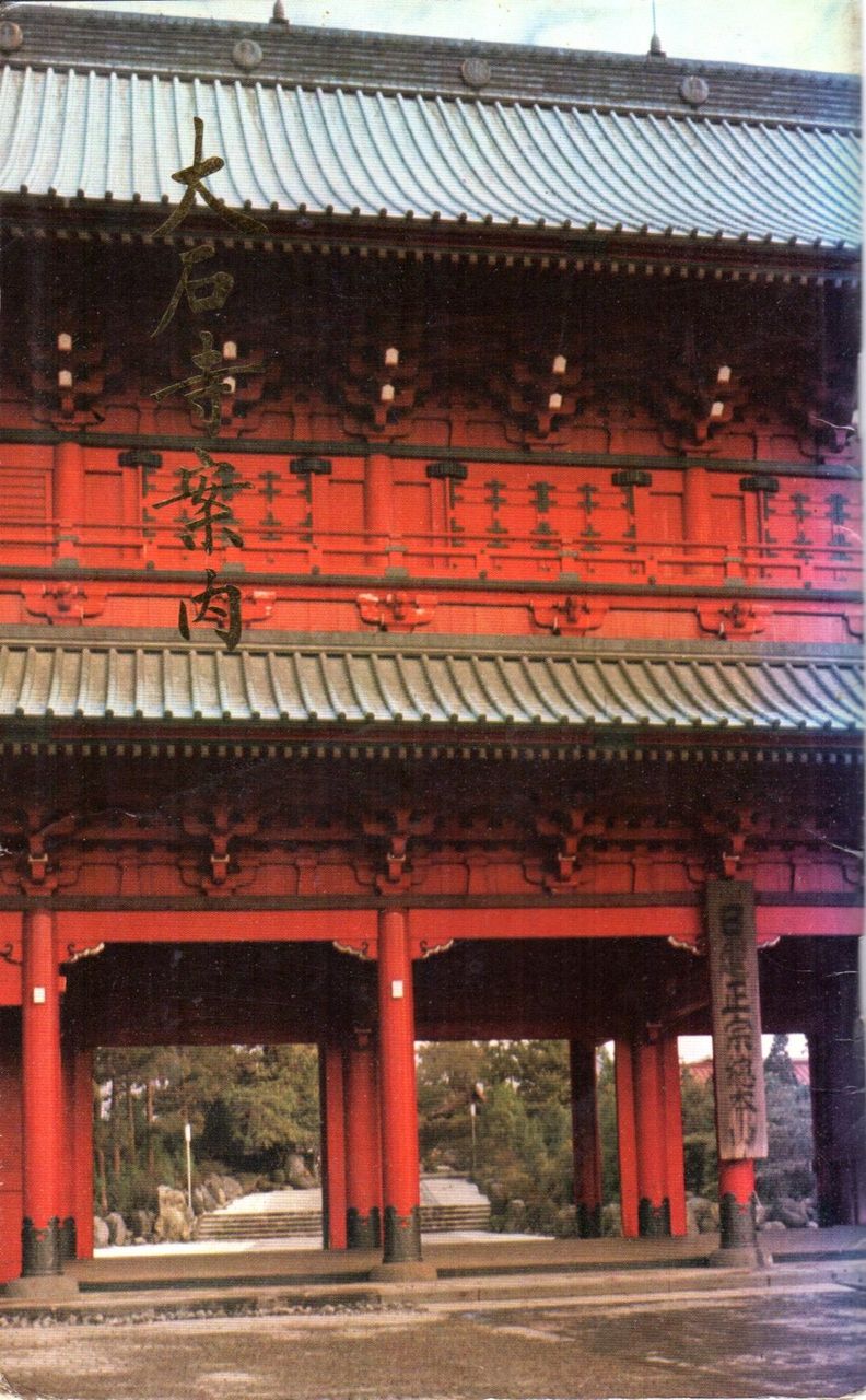 1972-1998に大石寺に存在した正本堂と代々木第一体育館(現存)の設計者
