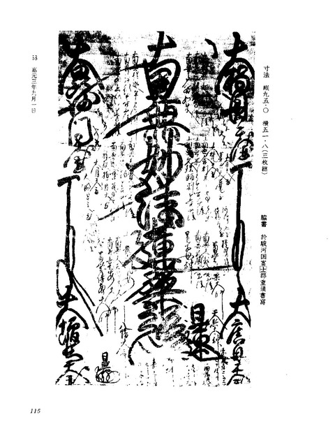 柿元嘉和