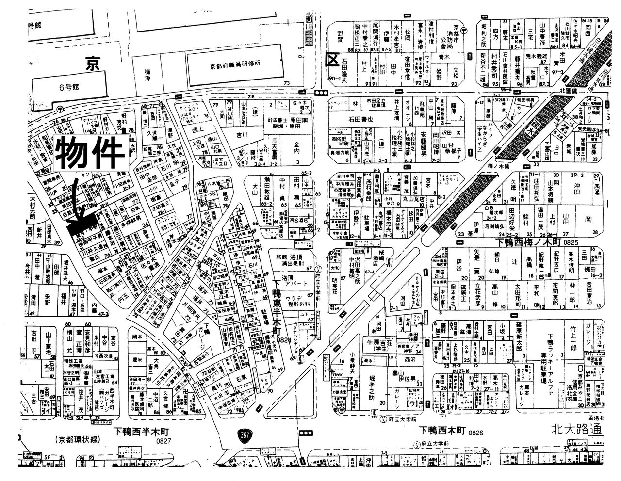 金城次郎月桃紙 昭和レトロ 住宅地図 吉田地図 京都市 上京区 昭和48年版