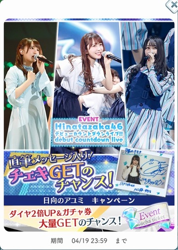 info DCDL イベント