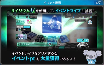 Re-Live HAL Howto 04