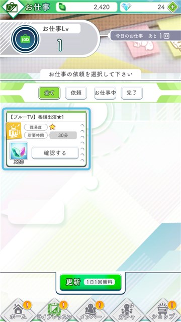 02-12