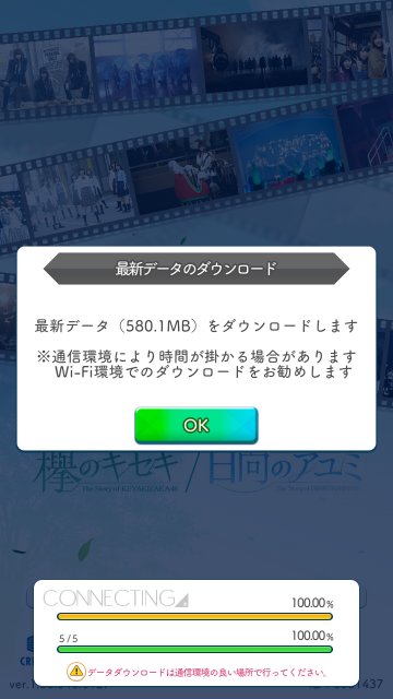 04 Download