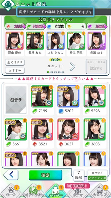 15 チュートリアル8
