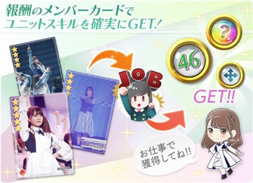DCDL 遊び方5