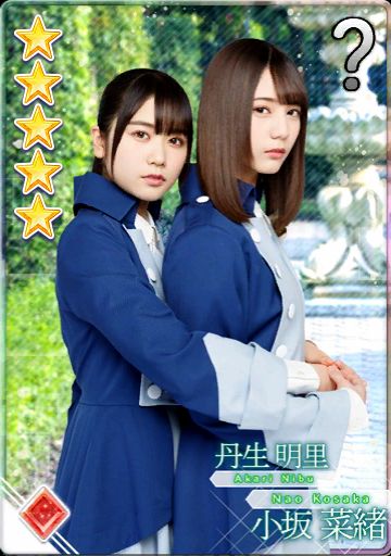 00 【チームライブ③】 小坂菜緒2