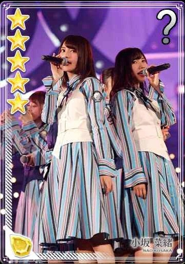 08【ラストとデビュー】 小坂菜緒c