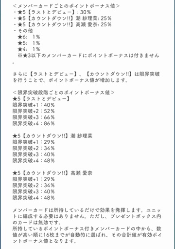 DCDL 遊び方9