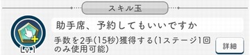 14b 手数+