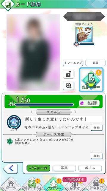 02-29