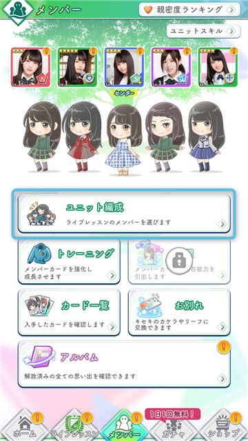 15 チュートリアル7