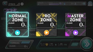 02 ZO01_select