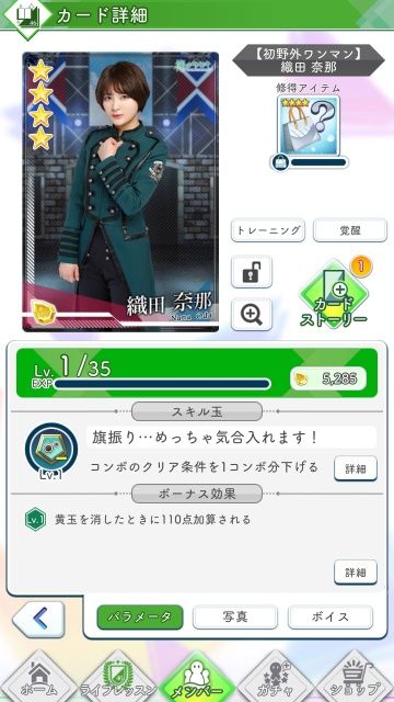 4 初野外ワンマン 織田0