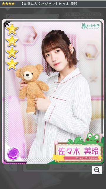 6c