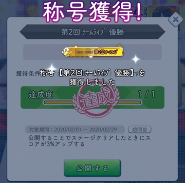 TeamLive_02