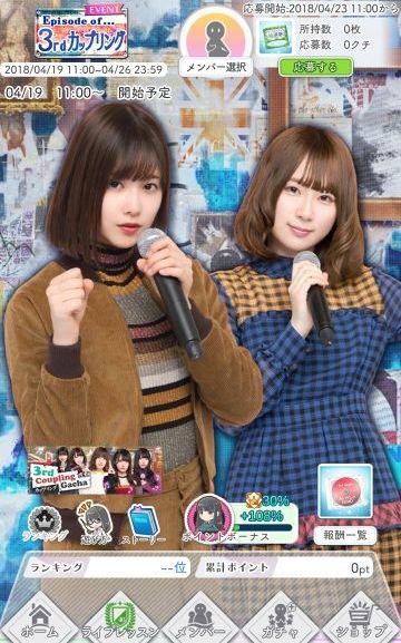 3rd cw イベント