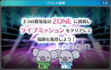 01a ZO01_howtoplay01