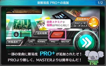 PRO plus info 1