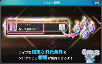 01c ZO01_howtoplay03