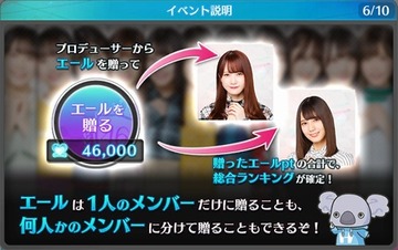 MYR3 Howto 06