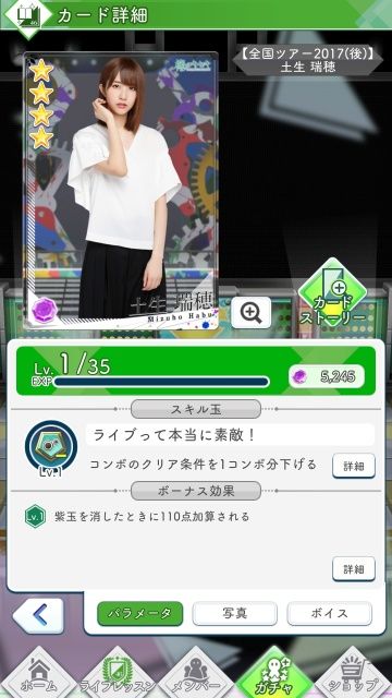 09 全ツ2017(後) 土生0