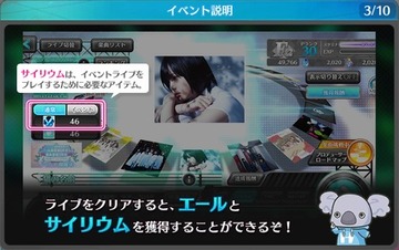 MYR3 Howto 03