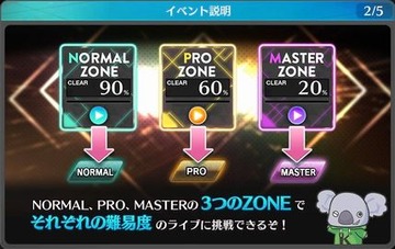 01b ZO01_howtoplay02