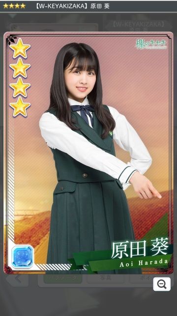 06 W-KEYAKIZAKA 原田1