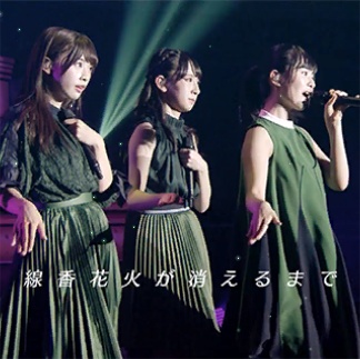 07 WHE Song4