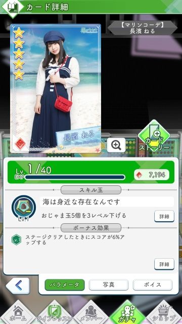 03 マリンコーデ 長濱0