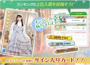 06c How to play 3