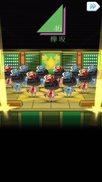 全ツ2017(前) ガチャ結果1