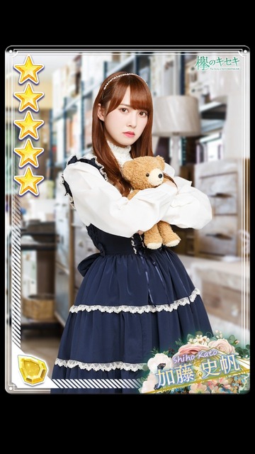 01c LBP 加藤史帆