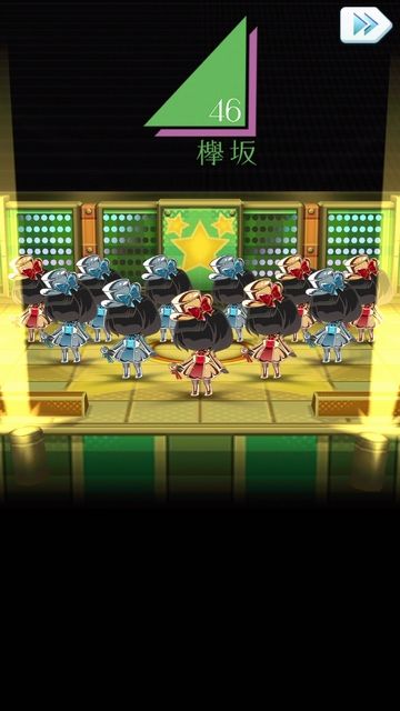 全ツ2017(前) ガチャ結果2