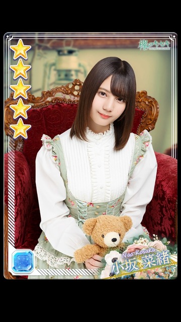 03c LBP 小坂菜緒