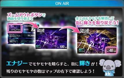 ケータリング ユニゾン エアー