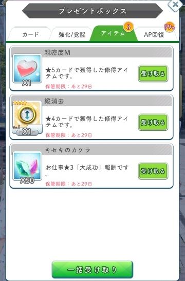 180722 プレゼントボックス