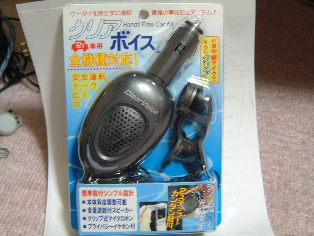 １００均 電子工作のススメ System2222