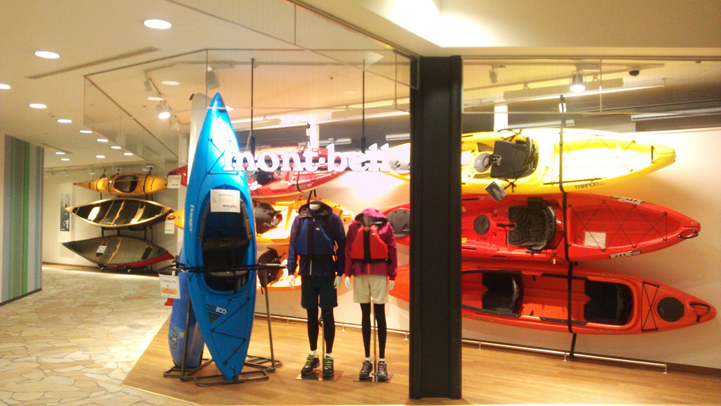 Mont Bell リーフみなとみらい店 Voice Of Nunder のナンダーlog Mont Bell リーフみなとみらい店 Voice Of Nunder のナンダーlog