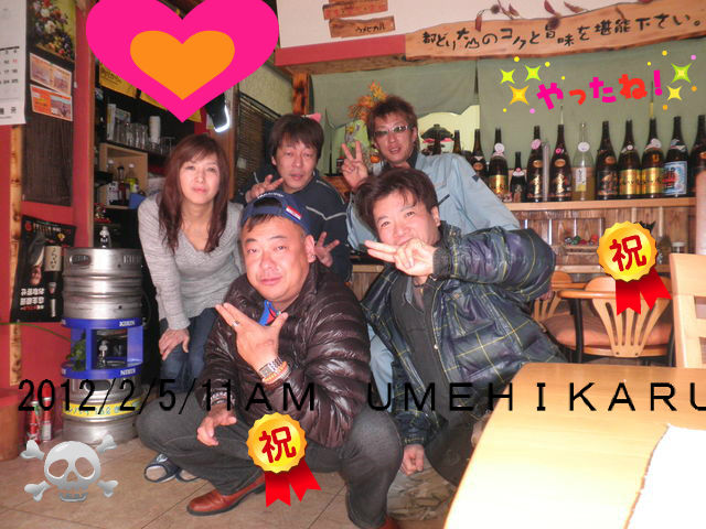 12新学期gwプラン 秀昭好調 O 妄想ブログ Minajyo