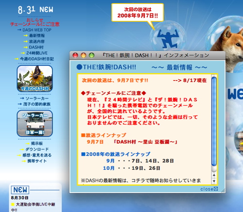 夏の終わりのチェーンメール ばかまる 夏の終わりのチェーンメール ばかまる