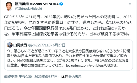 タイトルなし４