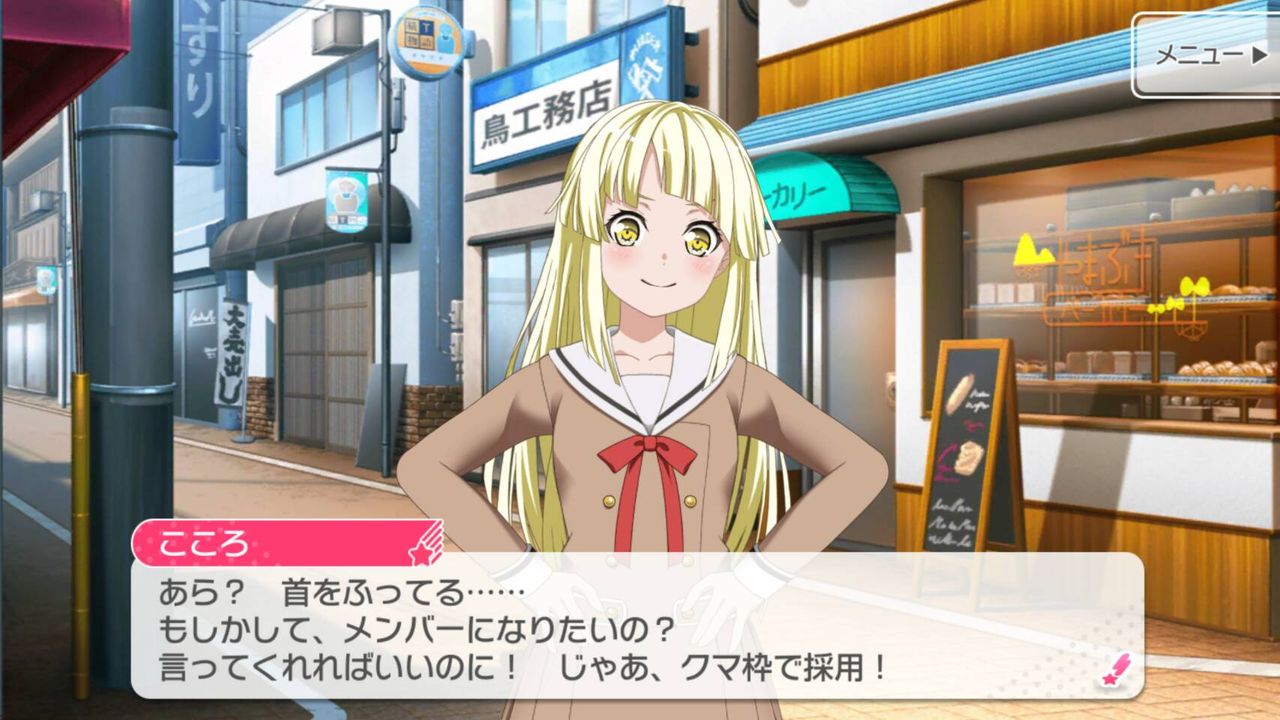バンドリ 頭こころは褒め言葉だと思うの ガルパ バンドリ ガールズバンドパーティ まとめ バンドリ 頭こころは褒め言葉だと思うの ガルパ バンドリ ガールズバンドパーティ まとめ