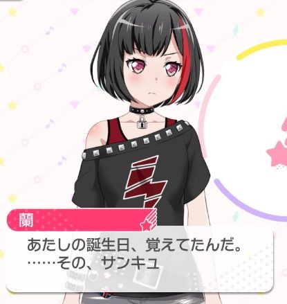 バンドリ 本日4月10日は蘭ちゃんの誕生日 誕生日の俺が10連してみた ガルパ バンドリ ガールズバンドパーティ まとめ バンドリ 本日4月10日は蘭ちゃんの誕生日 誕生日の俺が10連してみた ガルパ バンドリ ガールズバンドパーティ まとめ