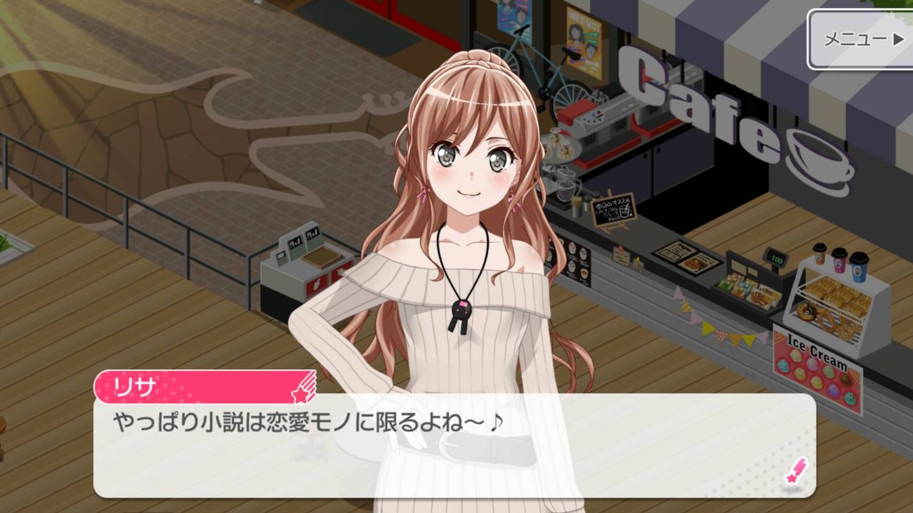 バンドリ 友希那大好きリサ姉の女子力が高い 嫁にきて ガルパ バンドリ ガールズバンドパーティ まとめ バンドリ 友希那大好きリサ姉の女子力が高い 嫁にきて ガルパ バンドリ ガールズバンドパーティ まとめ